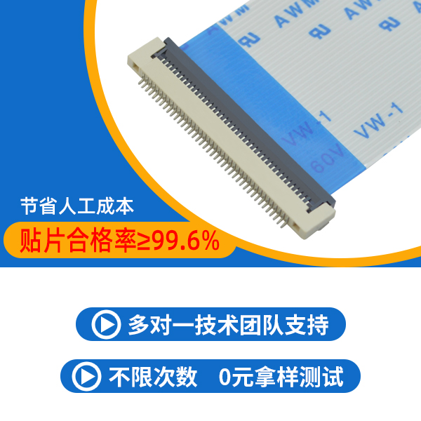 廈門fpc連接器廠家一小時急單快速發貨,點擊這裏有-香蕉网址在线观看連接器