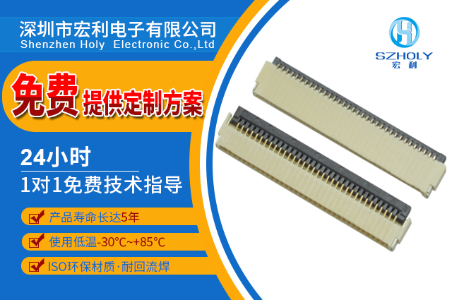 fpc連接器加工,它的常見故障在那裏呢？-10年工程師給您解答-香蕉网址在线观看