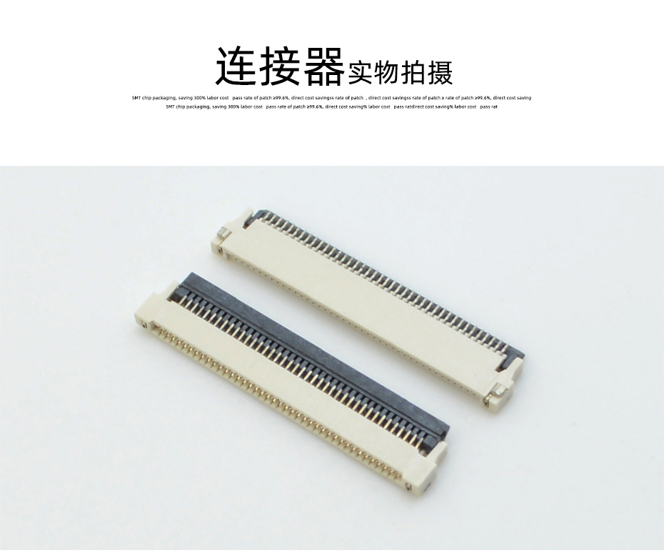 微型fpc連接器-0.5mm fpc連接器fpc連接器前插後鎖-香蕉网址在线观看