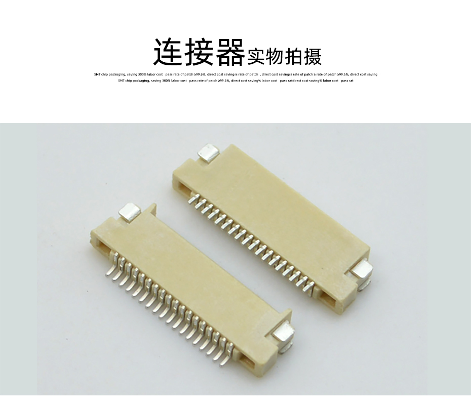 fpc連接器前鎖-0.5mm fpc 連接器fpc連接器雙麵-香蕉网址在线观看