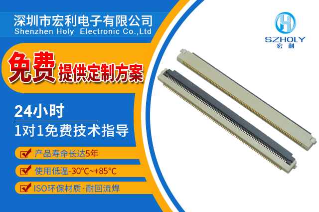 fpc連接器 80pin,如果它是翻蓋係列應該怎麽找,看這裏尋找答案?-香蕉网址在线观看