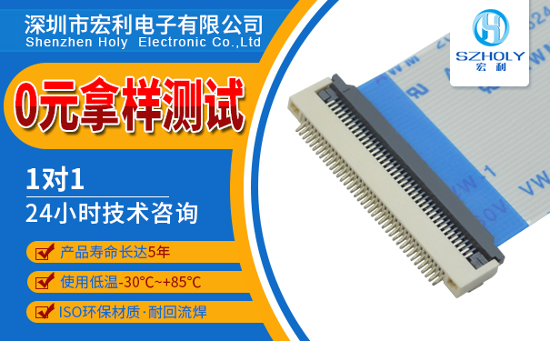 用專業服務贏得信賴：銀漿碳漿連接器的定製化突圍之路-[香蕉网址在线观看連接器]