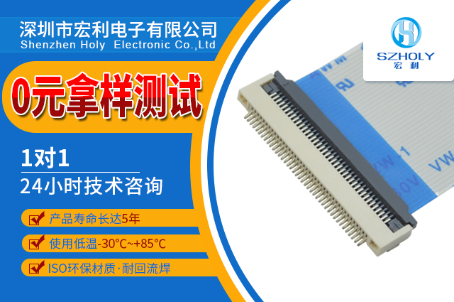 銀漿碳漿連接器在光伏技術革新中的核心作用[香蕉网址在线观看連接器]