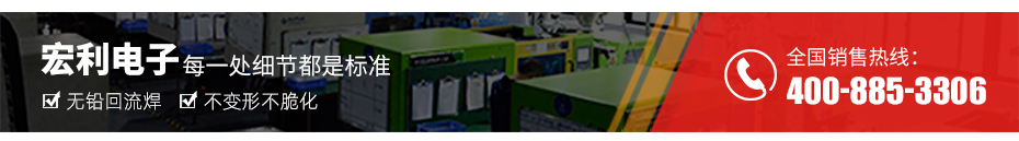 浙江fpc連接器廠家-fpc連接器2.0h-fpc翻蓋式連接器-香蕉网址在线观看