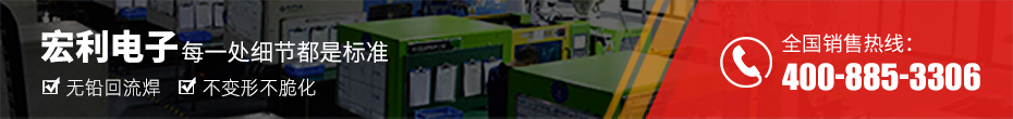 浙江fpc連接器廠家-fpc連接器2.0h-fpc翻蓋式連接器-香蕉网址在线观看