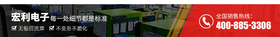 浙江fpc連接器廠家-fpc連接器2.0h-fpc翻蓋式連接器-香蕉网址在线观看