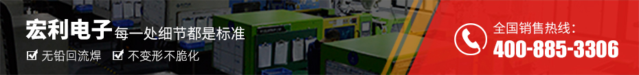 浙江fpc連接器廠家-fpc連接器2.0h-fpc翻蓋式連接器-香蕉网址在线观看