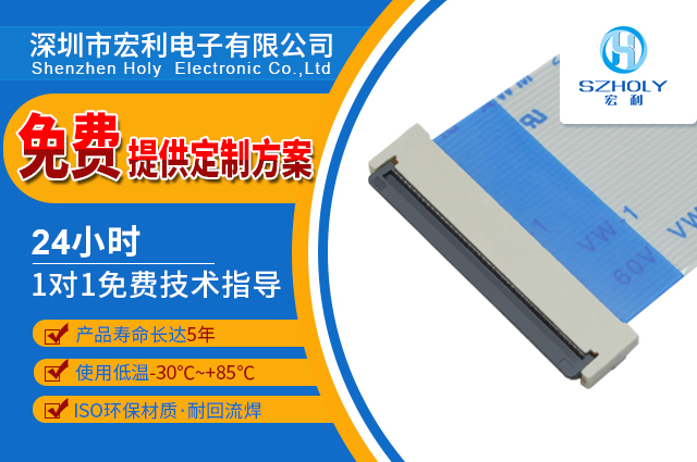fpc連接器fx係列,它的安裝方法是什麽呢?-10年工程師給您解答-香蕉网址在线观看