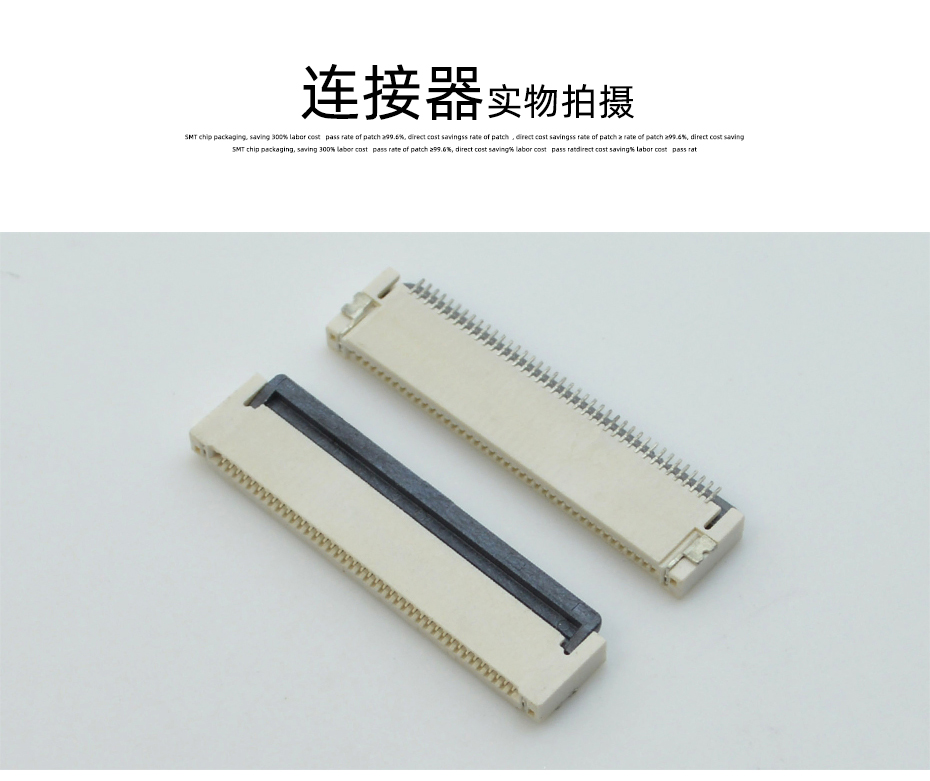 車載fpc連接器-0.5mm fpc連接器後鎖 fpc連接器-香蕉网址在线观看