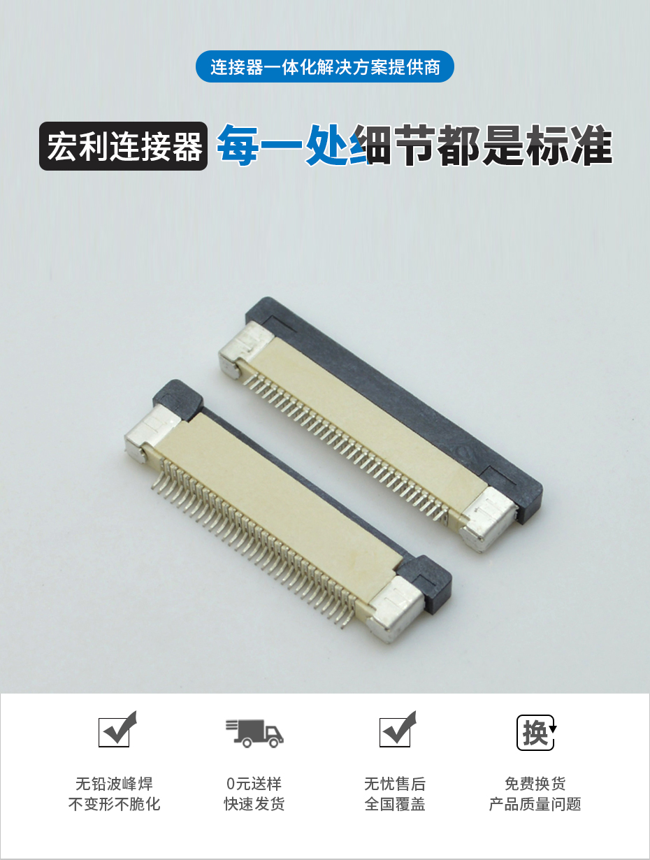  FFC/大香蕉国产在线视频12P 抽屜上接 0.5mm間距 扁平電纜插座 連接器,香蕉网址在线观看