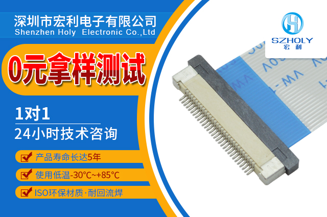 hdmi連接器fpc,它常規的東西在哪裏呢?-10年客服給您解答-香蕉网址在线观看