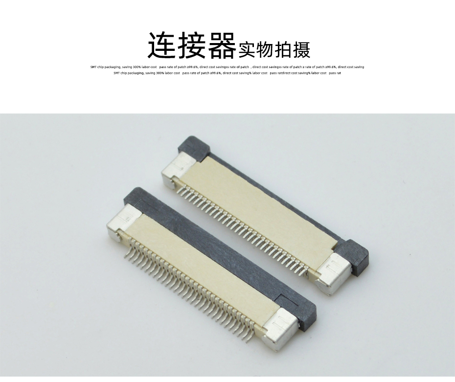FPC/FFC連接器下接 抽屜式 0.5mm-6/8/10/12/20/30/40-60P,香蕉网址在线观看