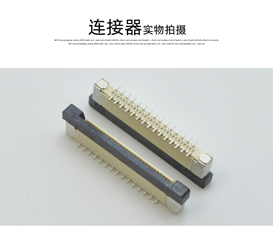  fpc連接器 扁平排線插座0.5mm間距 4P-60P立式貼片 錯位腳正,香蕉网址在线观看