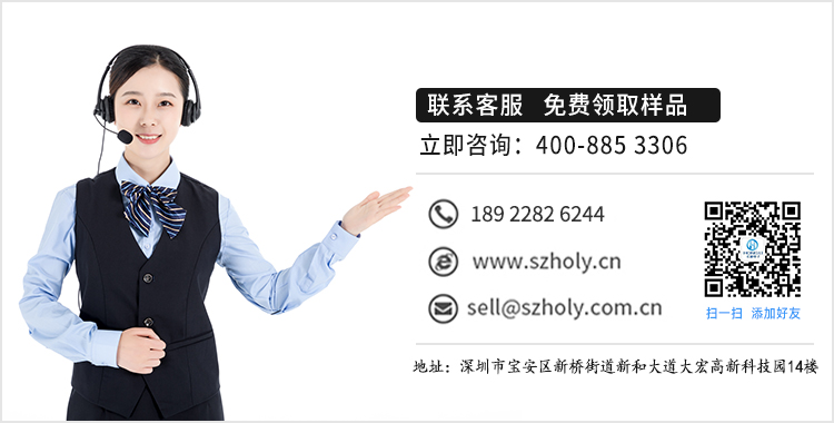 深圳香蕉网址在线观看連接器聯係方式18922925594