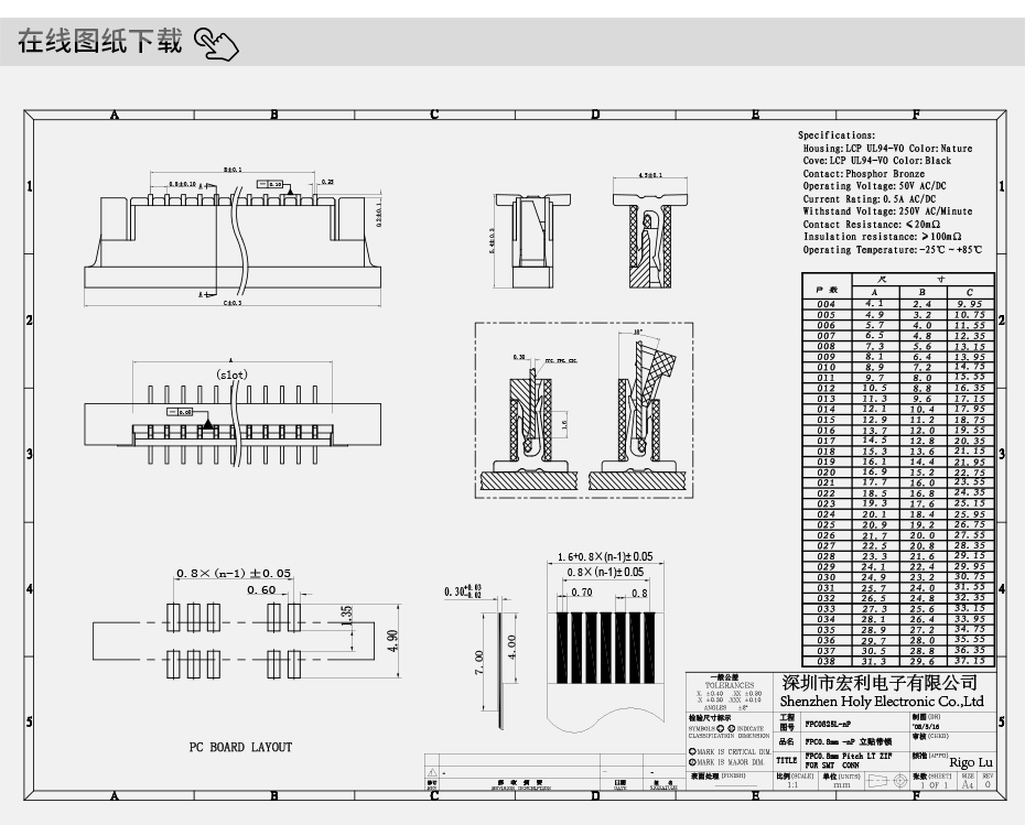 fpc連接器pcb封裝1mm-fpc 36連接器-fpc帶扣連接器-香蕉网址在线观看