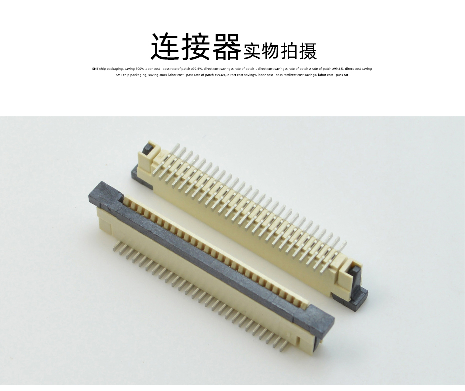 fpc連接器pcb封裝1mm-fpc 36連接器-fpc帶扣連接器-香蕉网址在线观看