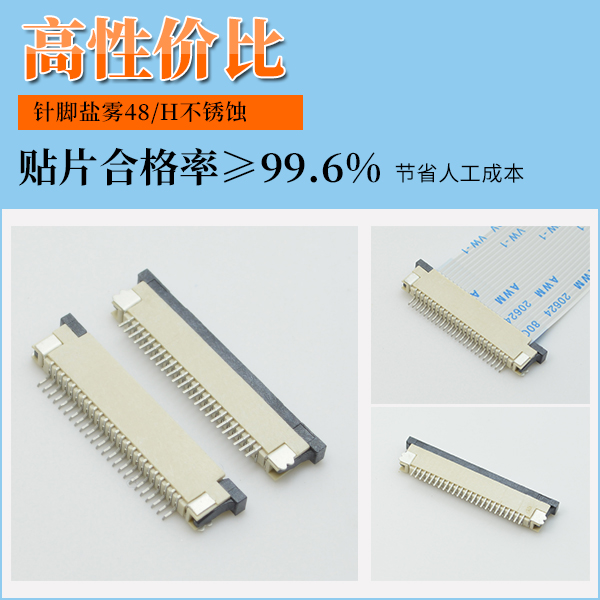 連接器汽車,選用它的因素有哪些呢?-10年客服給您講解-香蕉网址在线观看