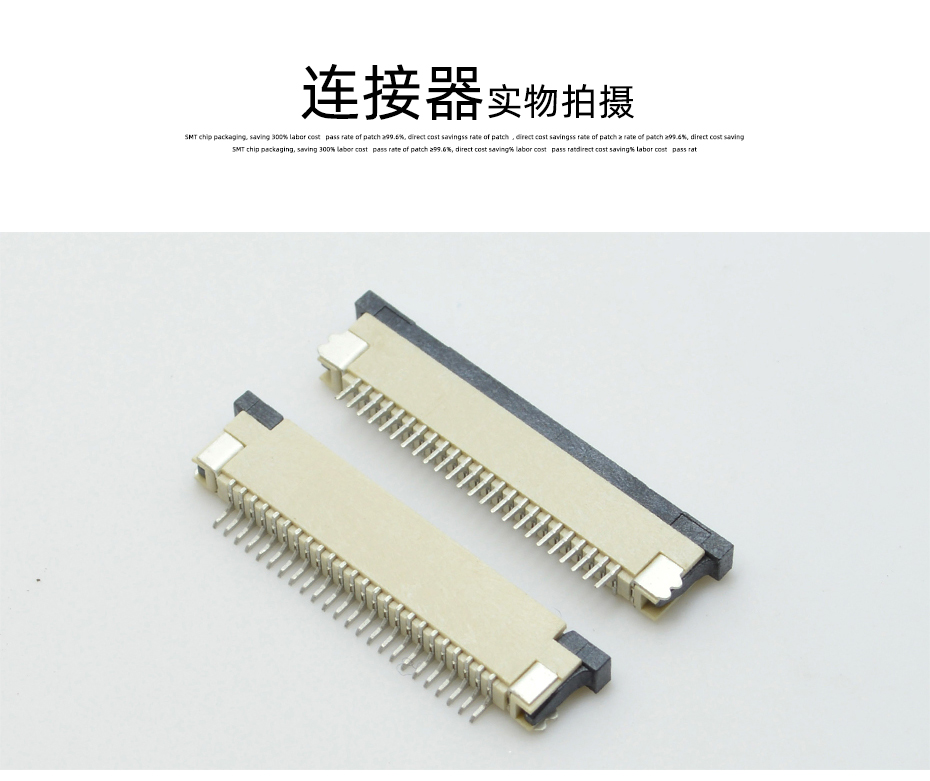 fpc連接器 廠家-0.8mm fpc連接器fpc連接器上接-香蕉网址在线观看
