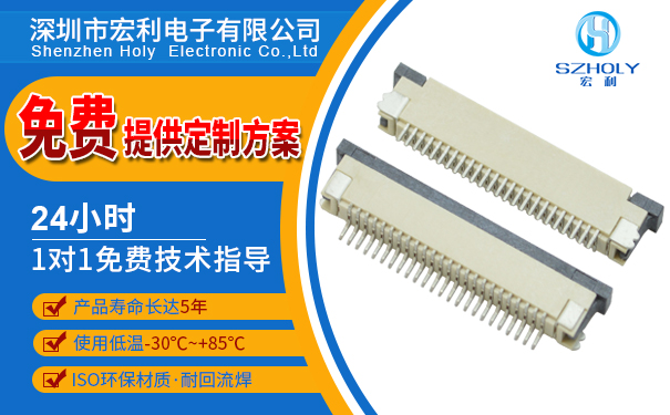 連接器廠家,跟您講解電線連接器的材質有哪些?-香蕉网址在线观看