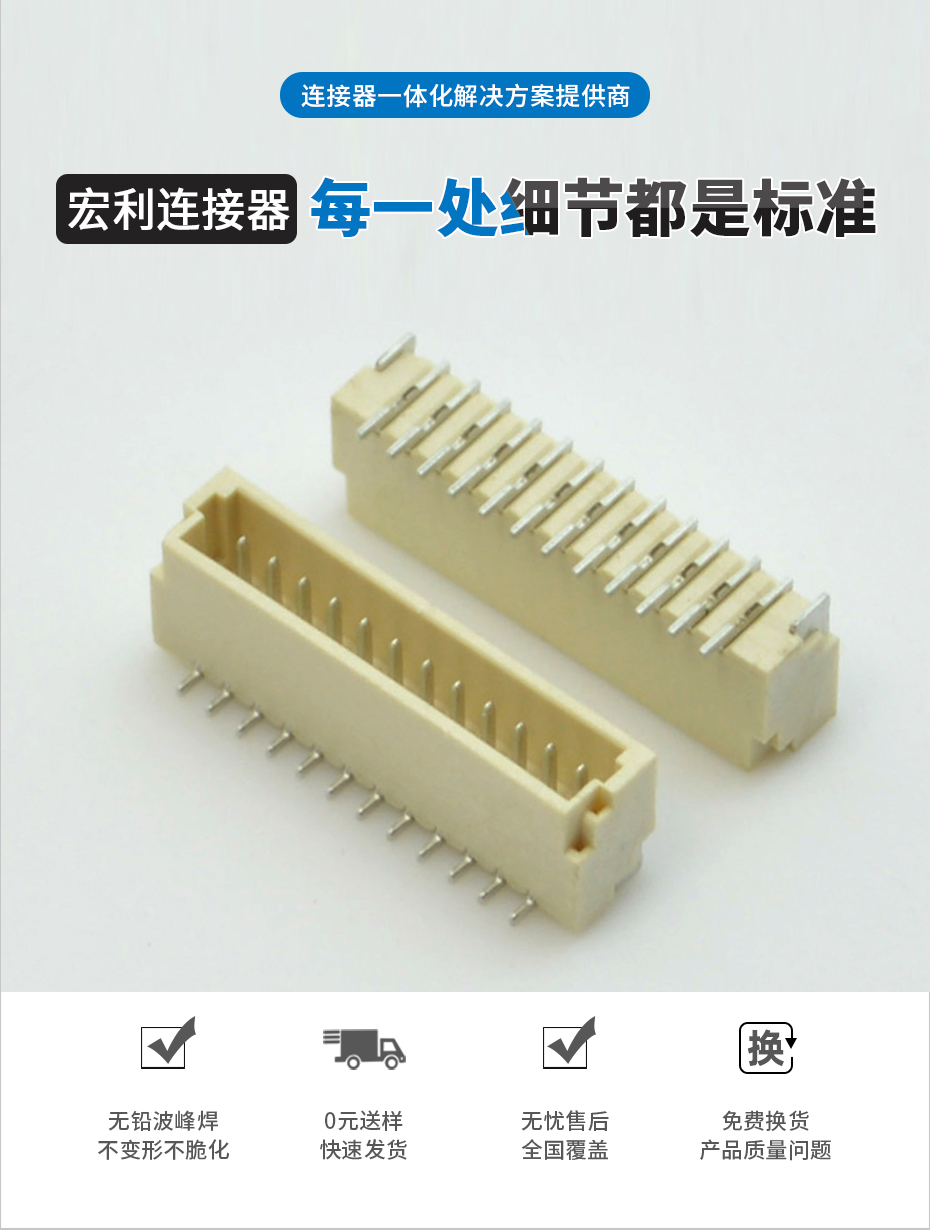 香蕉网址在线观看電子詳情頁_02