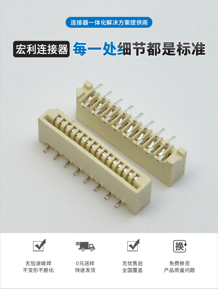 fpc連接器20pin-fpc連接器1.0mm立式Fpc連接器型號-香蕉网址在线观看