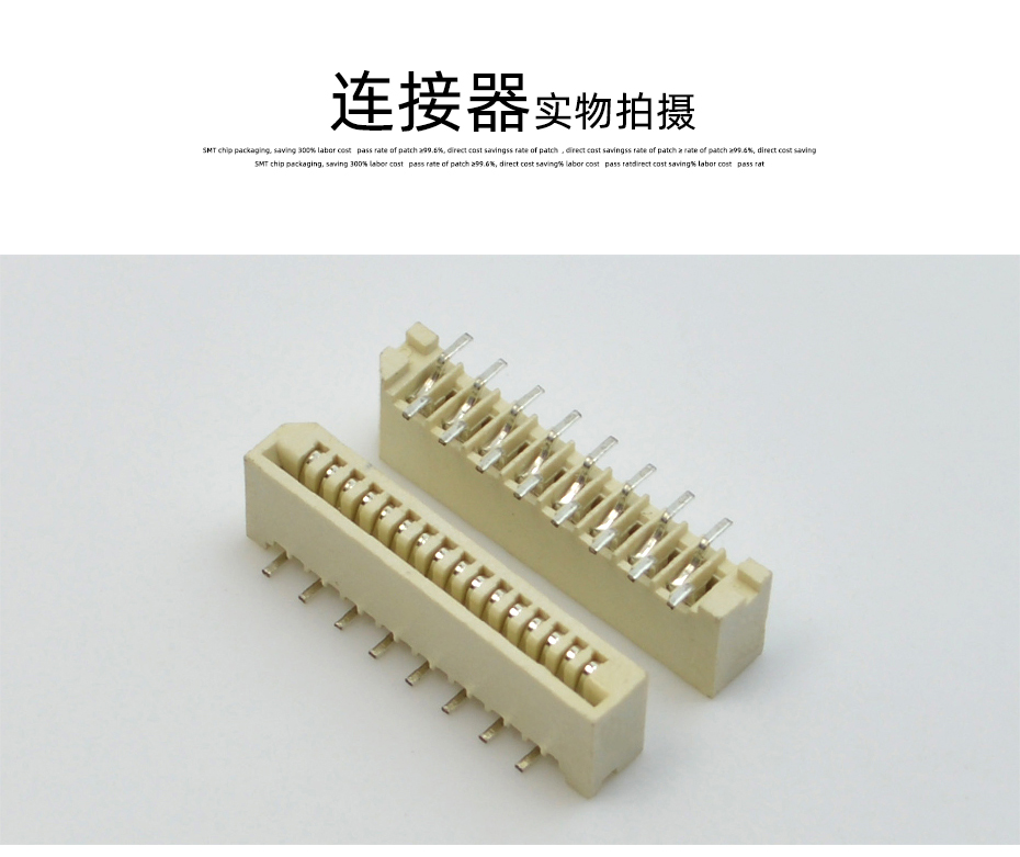 fpc連接器20pin-fpc連接器1.0mm立式Fpc連接器型號-香蕉网址在线观看