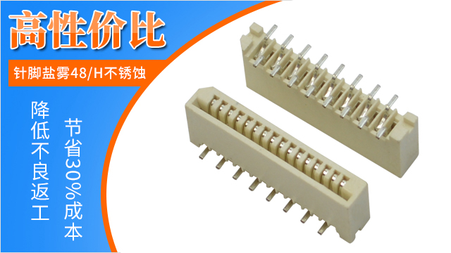 1.0無鎖fpc連接器,它的規格會有多少呢?-10年客服給您解答-香蕉网址在线观看