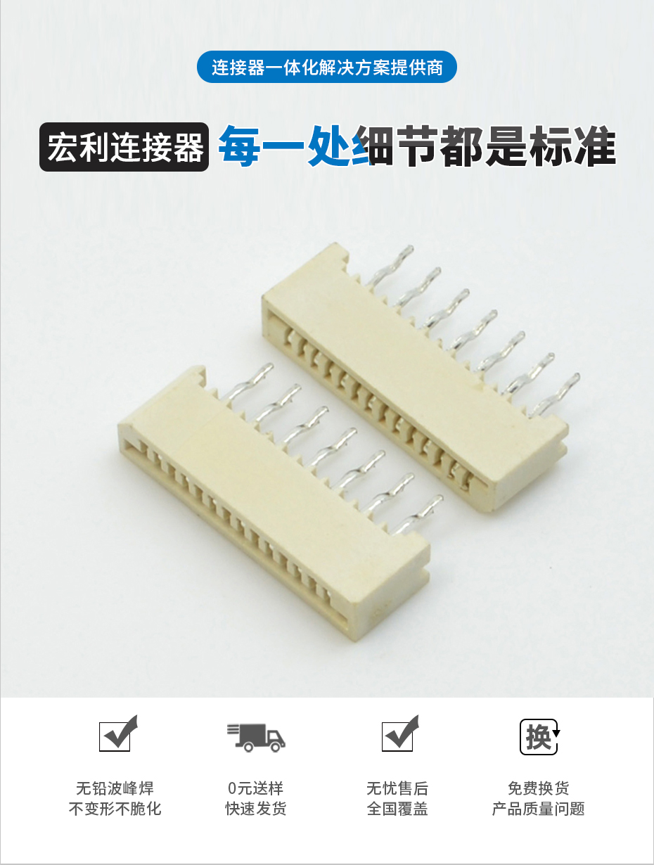 香蕉网址在线观看電子詳情頁_02