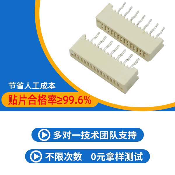 fpc連接器直插,它的基本結構有哪些?-10年工廠給您講解-香蕉网址在线观看