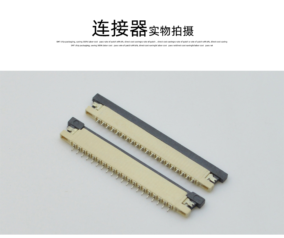 ffc fpc連接器生產廠家-fpc連接器1mm-fpc連接器下接-香蕉网址在线观看