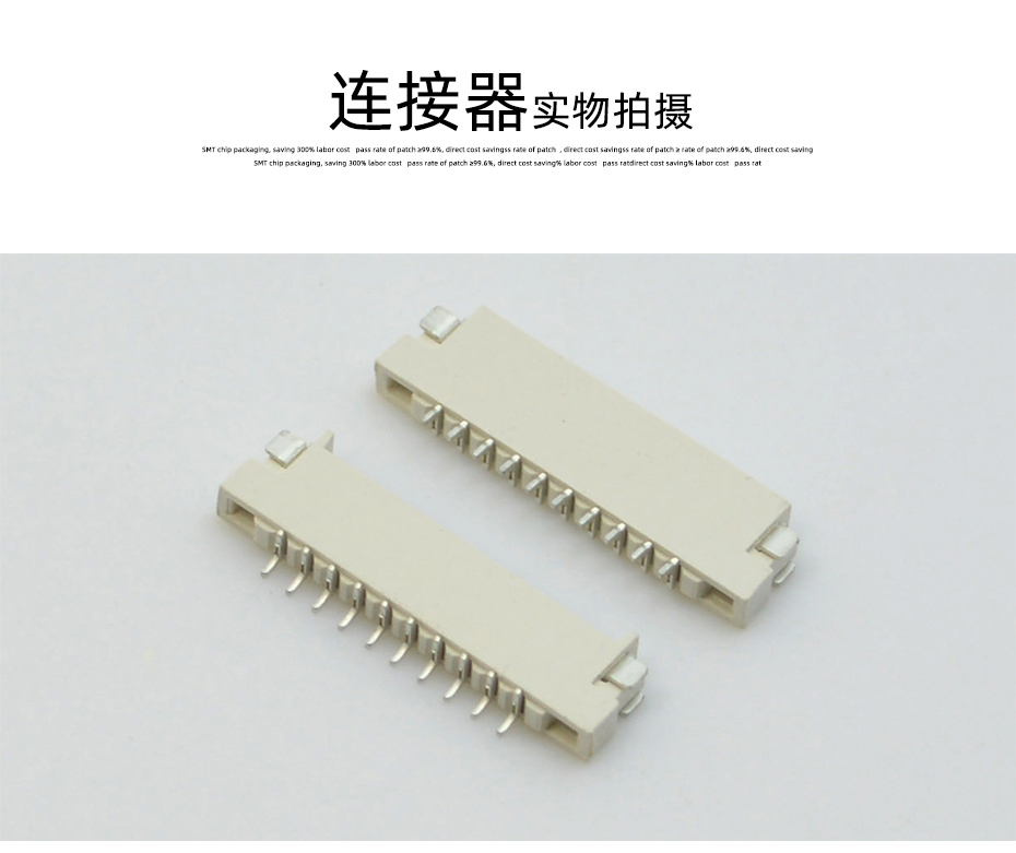 FPC/FFC扁平電纜接插件 軟排線連接器1.0MM 4-8P H1.5mm厚 雙麵接,香蕉网址在线观看