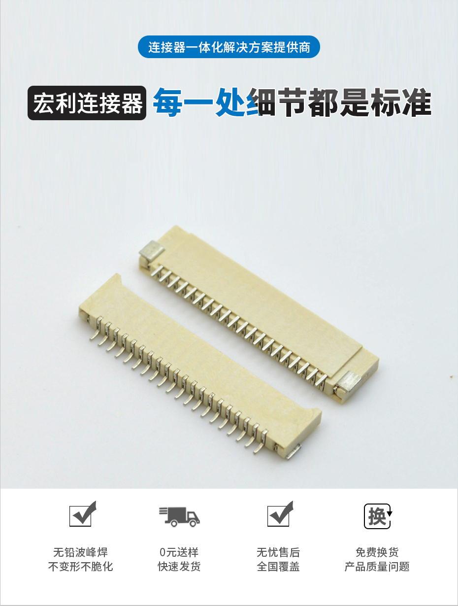 雙層大香蕉国产在线视频-fpc 1mm 連接器雙麵fpc連接器-香蕉网址在线观看