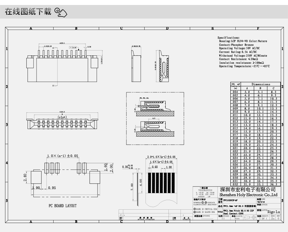 雙層大香蕉国产在线视频-fpc 1mm 連接器雙麵fpc連接器-香蕉网址在线观看