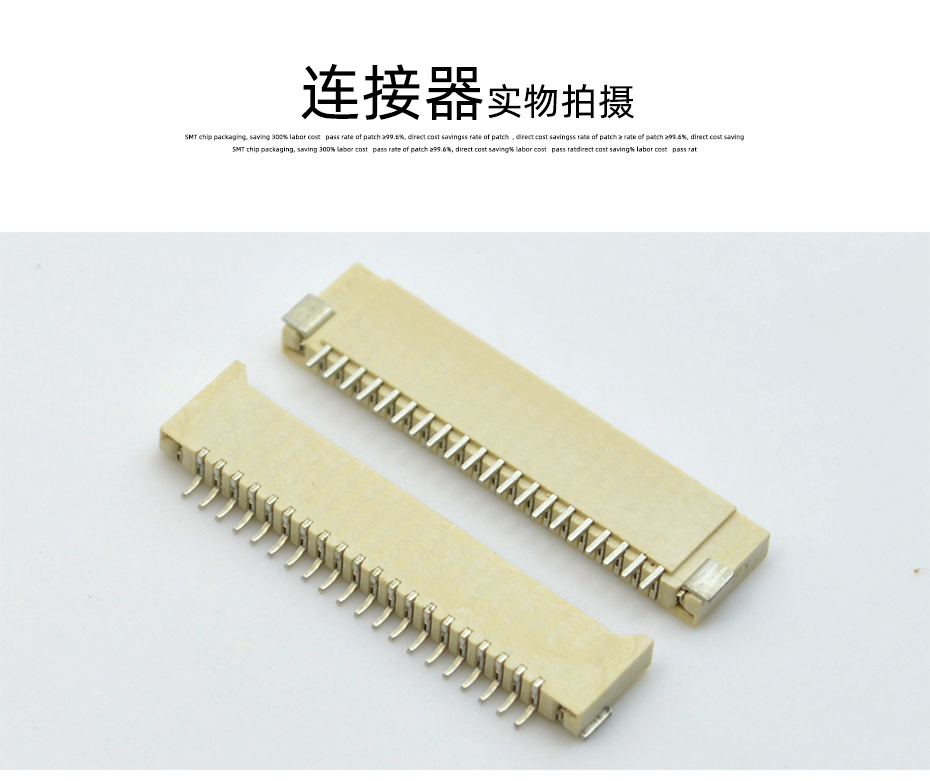 雙層大香蕉国产在线视频-fpc 1mm 連接器雙麵fpc連接器-香蕉网址在线观看