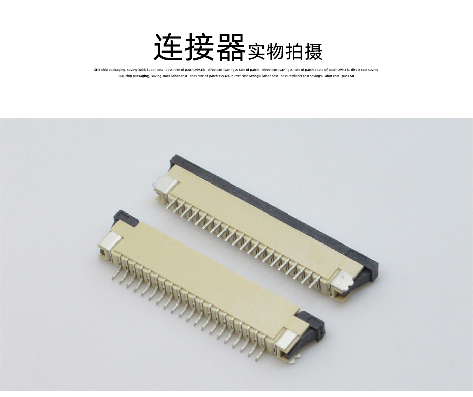 FPC/FFC連接器 0.5MM間距前插後翻 軟排線座翻蓋上接50P,香蕉网址在线观看