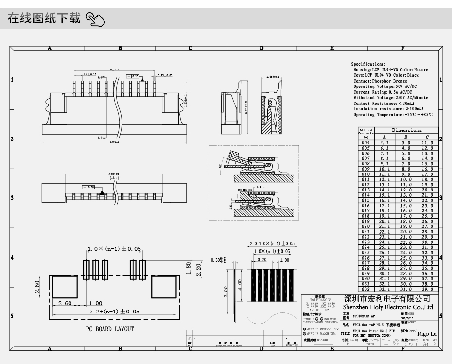 大香蕉国产在线视频 引腳數-fpc24連接器-下接fpc連接器-香蕉网址在线观看