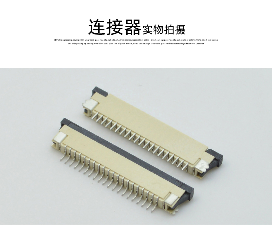 大香蕉国产在线视频 引腳數-fpc24連接器-下接fpc連接器-香蕉网址在线观看