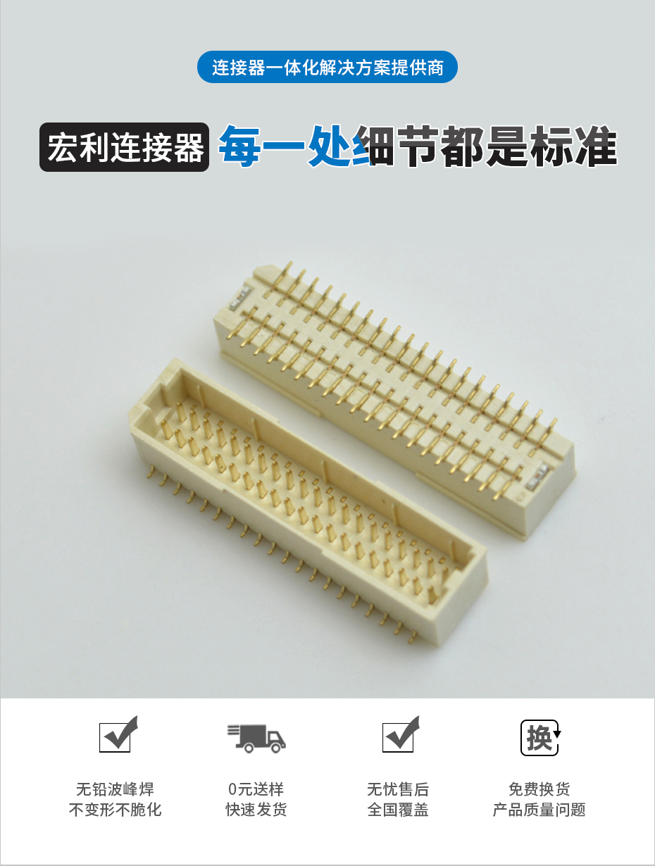 香蕉网址在线观看電子詳情頁_02