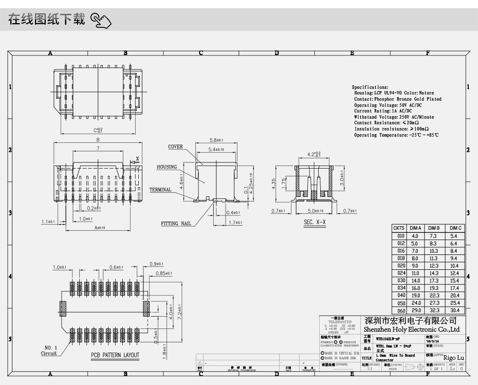 連接器 JST電腦接插件 SHD係列 1.0間距 50P 雙排立貼 板對線插座,香蕉网址在线观看