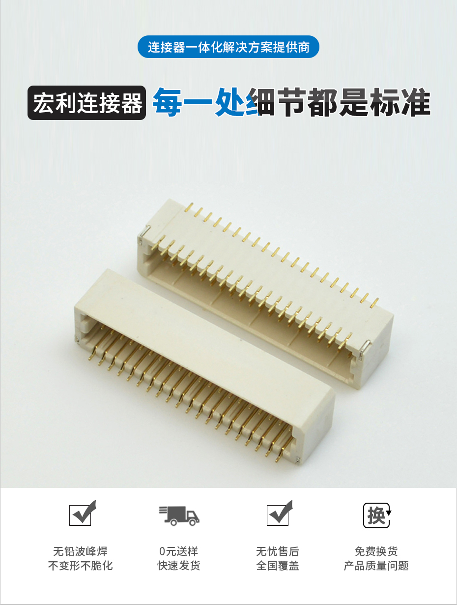 香蕉网址在线观看電子詳情頁_02