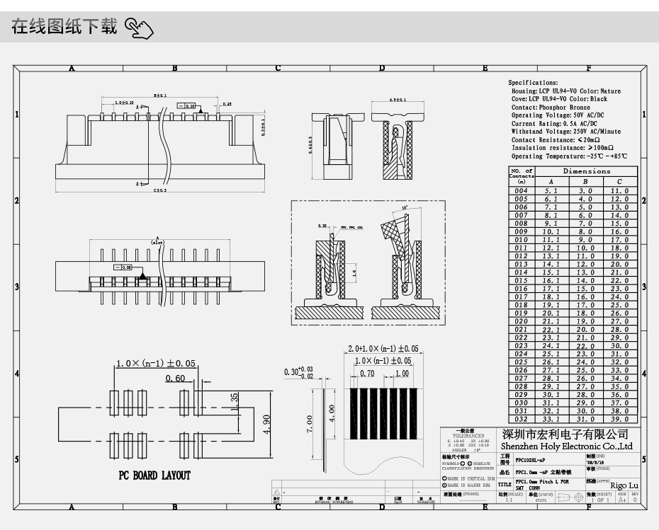 fpc連接器16pin-fpc連接器型號1.0一字立貼fpc連接器-香蕉网址在线观看