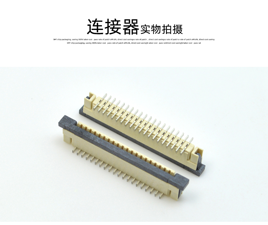 fpc連接器16pin-fpc連接器型號1.0一字立貼fpc連接器-香蕉网址在线观看