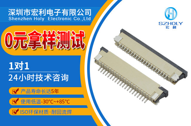 江門燈具廠fpc連接器怎麽用,看他的應用就知道了-香蕉网址在线观看