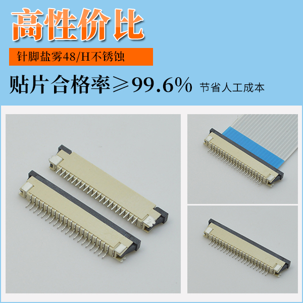 板對板電池連接器,支撐它的技術因素有哪些呢?-10年工程師給您解答-香蕉网址在线观看