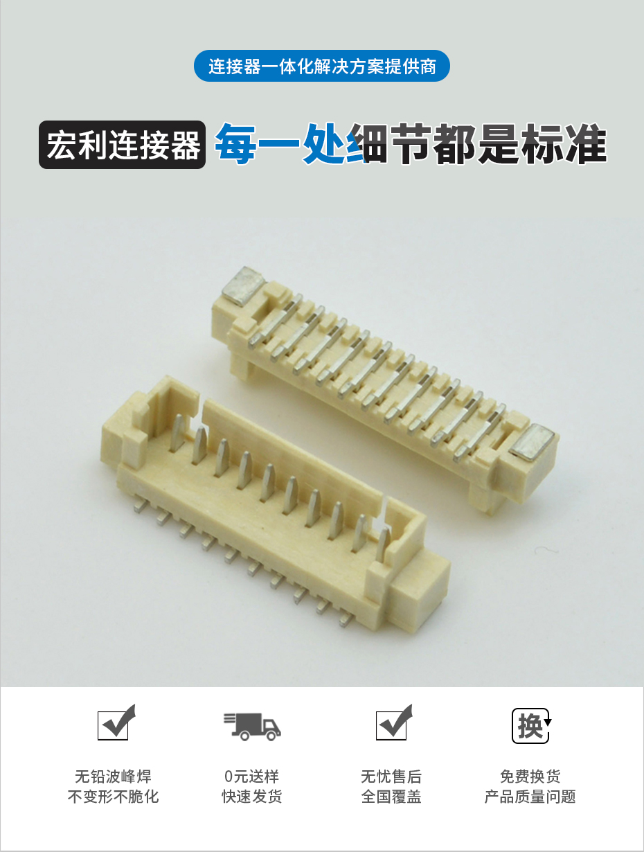 針座 1.25-4P立貼 連接器 1.25MM 4PIN 環保耐高溫 立式 貼片插座,香蕉网址在线观看