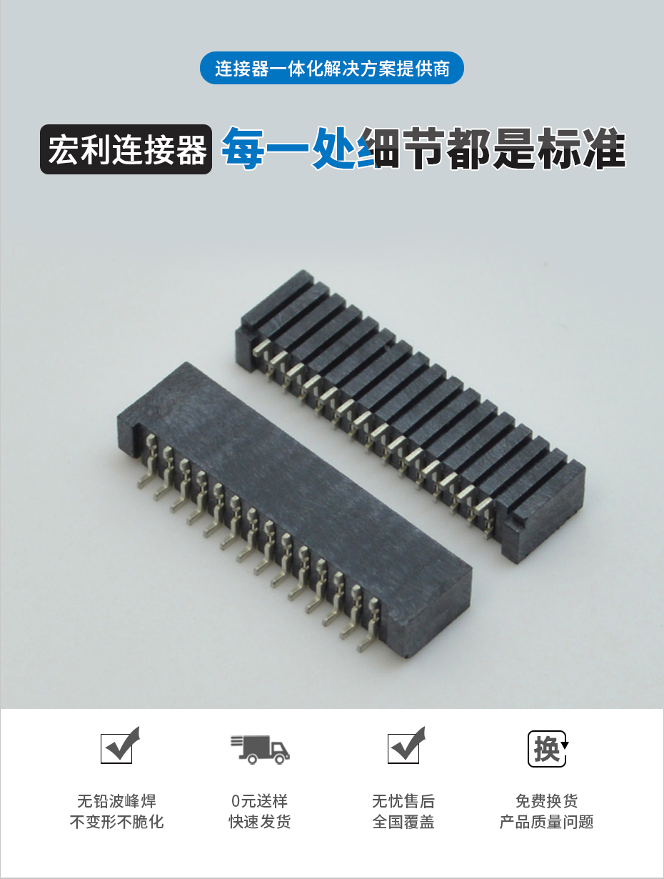FPC/FFC連接器1.25間距16P臥貼雙麵接無鎖扁平柔性軟排線接插座,香蕉网址在线观看