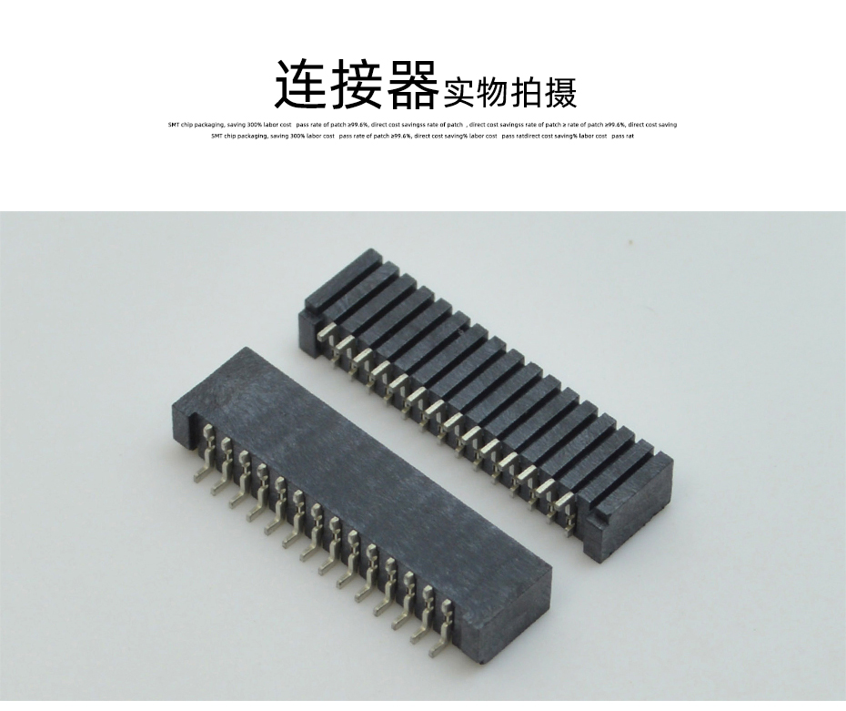 FPC/FFC連接器1.25間距16P臥貼雙麵接無鎖扁平柔性軟排線接插座,香蕉网址在线观看