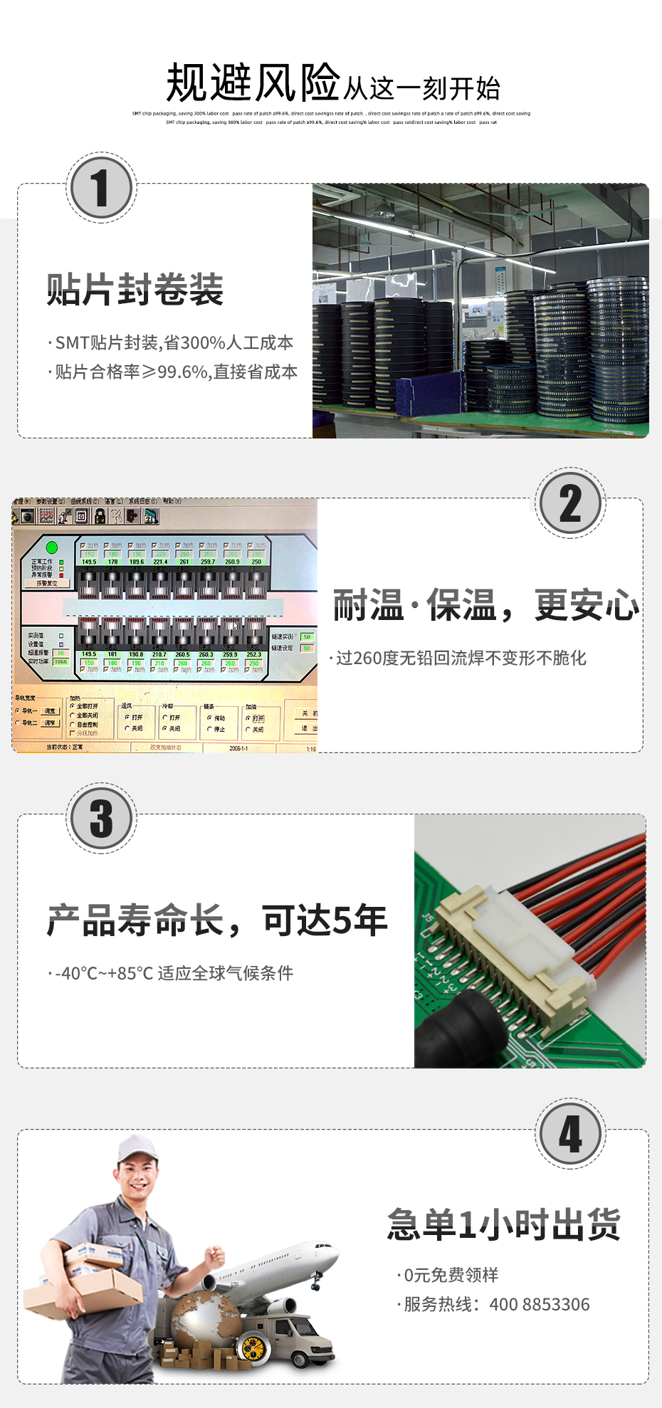 DF14 液晶屏連接器 1.25間距6pin針 板端插座 臥貼連接器,香蕉网址在线观看