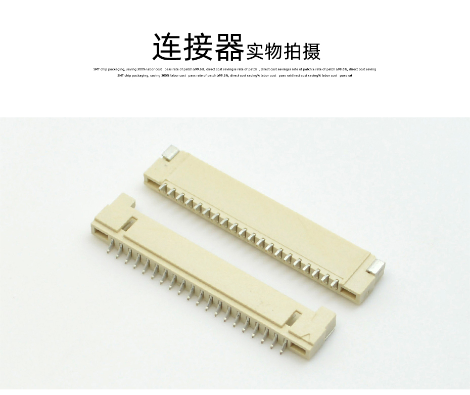 DF14 液晶屏連接器 1.25間距6pin針 板端插座 臥貼連接器,香蕉网址在线观看