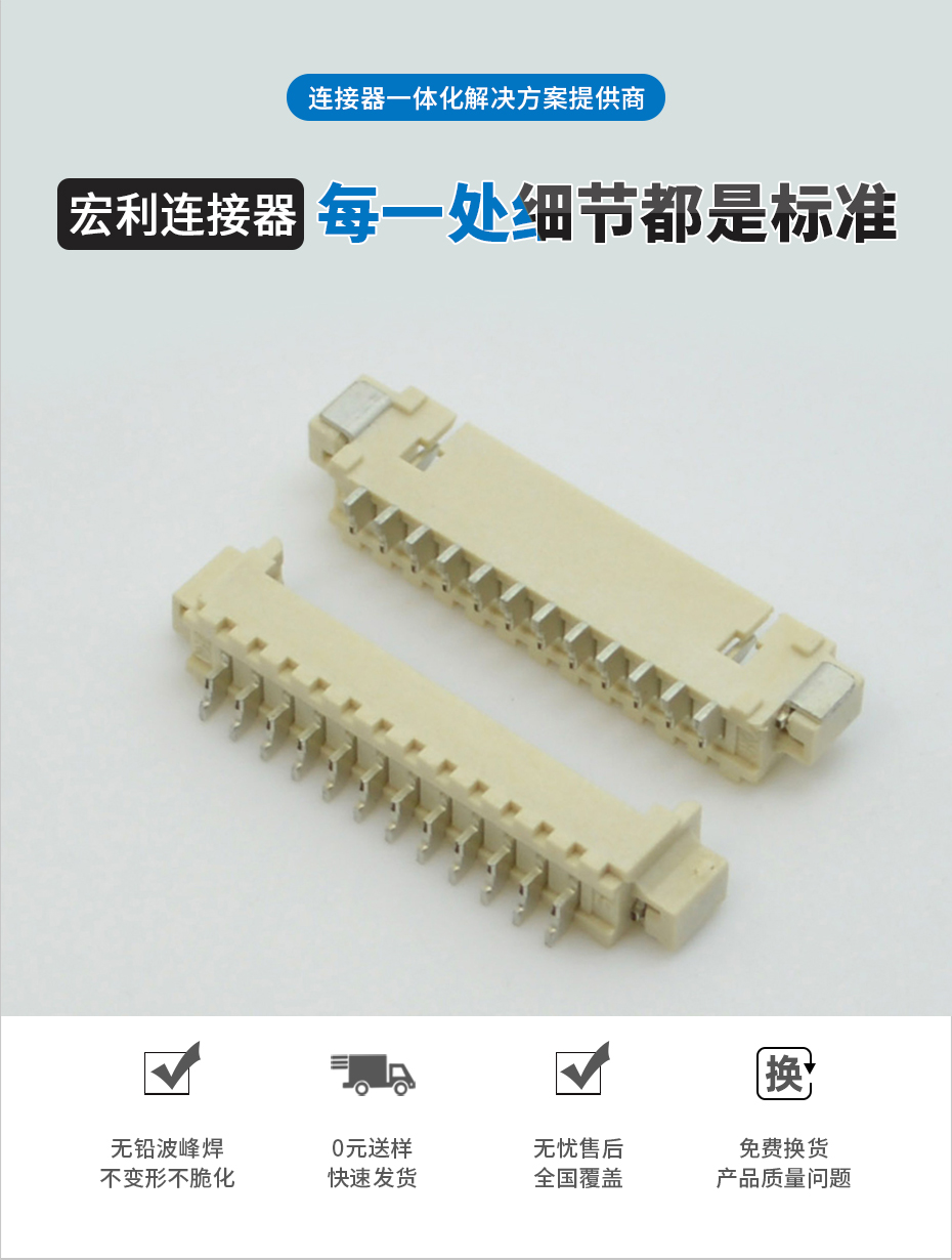 香蕉网址在线观看電子詳情頁_02